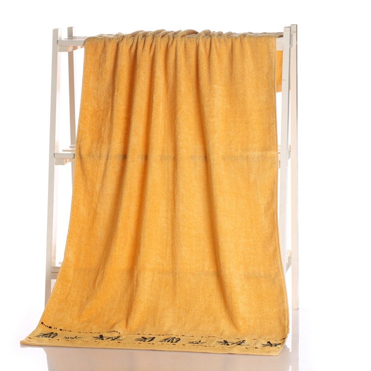 Bamboo charcoal fiber bath towel - 7